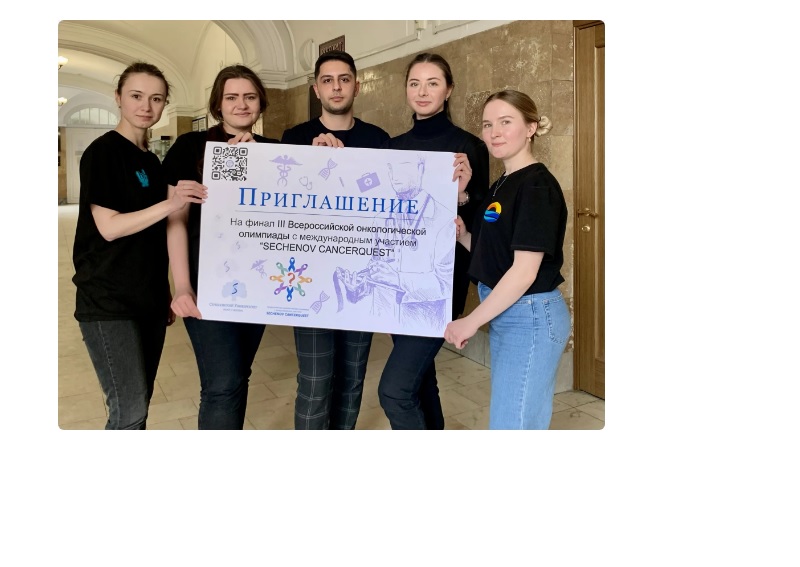 Студенты-медики из Калининграда прошли в финал Всероссийской онкологической олимпиады