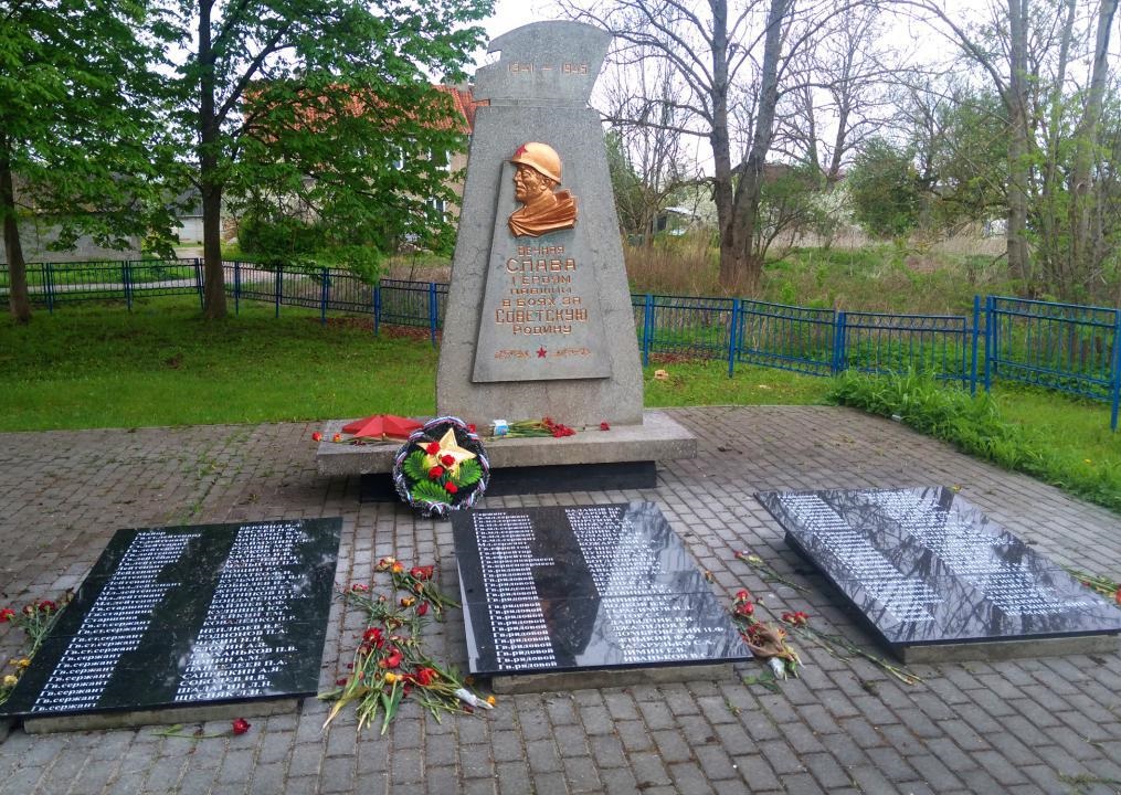 Память: 48 лет назад под Калининградом состоялось открытие мемориала на братской могиле советских воинов, погибших в Великой Отечественной войне
