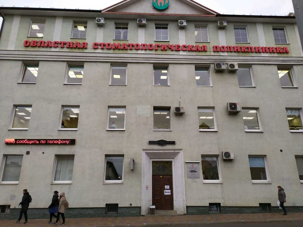 В Калининграде экстренная и неотложная служба Областной стоматологической поликлиники переходит на круглосуточный режим работы