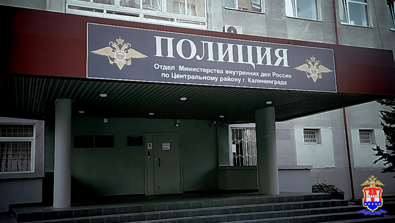 В Калининграде шумный сосед, который угрожал мужчине убийством, стал фигурантом уголовного дела