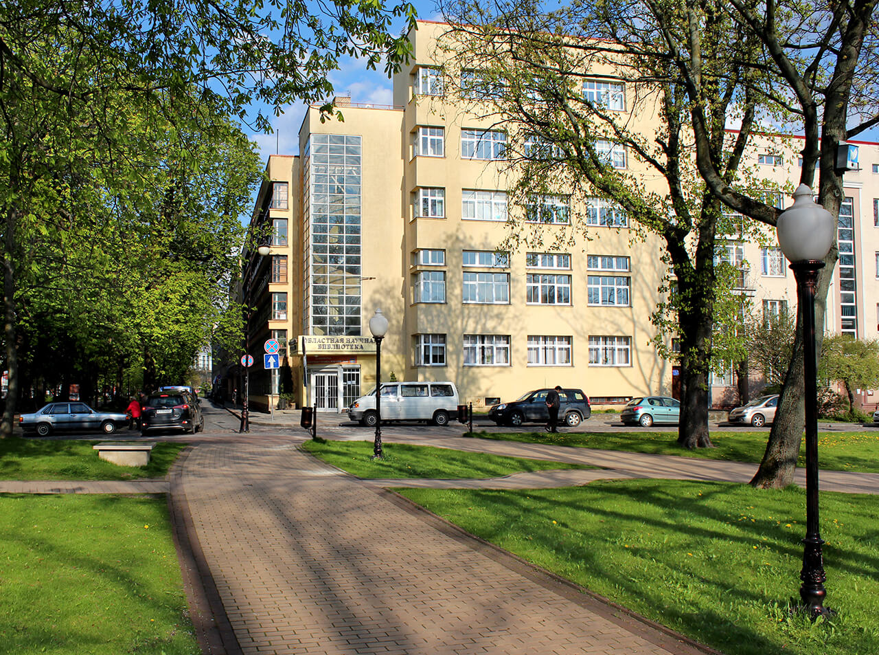 Kaliningrad Regional Scientific Library 2016