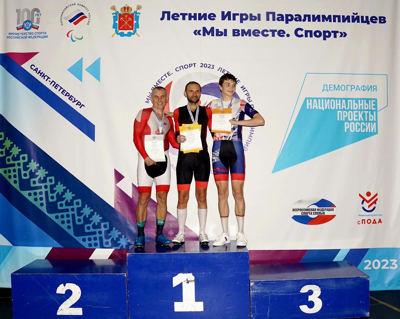 Велосипедист из Калининграда стал чемпионом России на треке