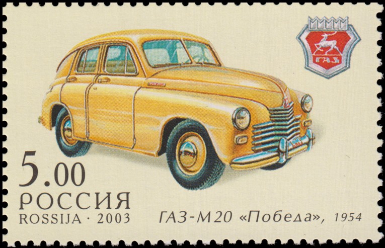 Russia stamp 2003 893