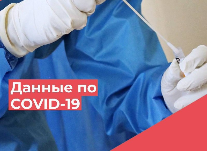 На прошедшей неделе в Калининградской области зарегистрировано 40 заболевших коронавирусной инфекцией
