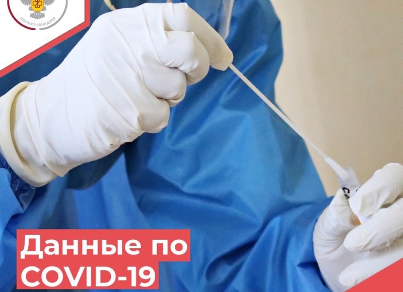 На прошедшей неделе в Калининградской области было зарегистрировано 87 заболевших коронавирусной инфекцией