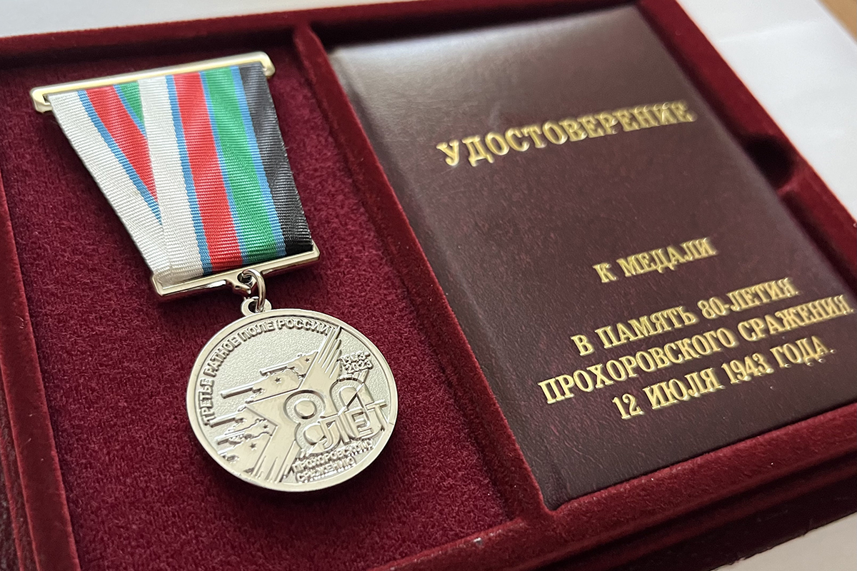 В Калининграде вручены памятные медали участникам Курской битвы