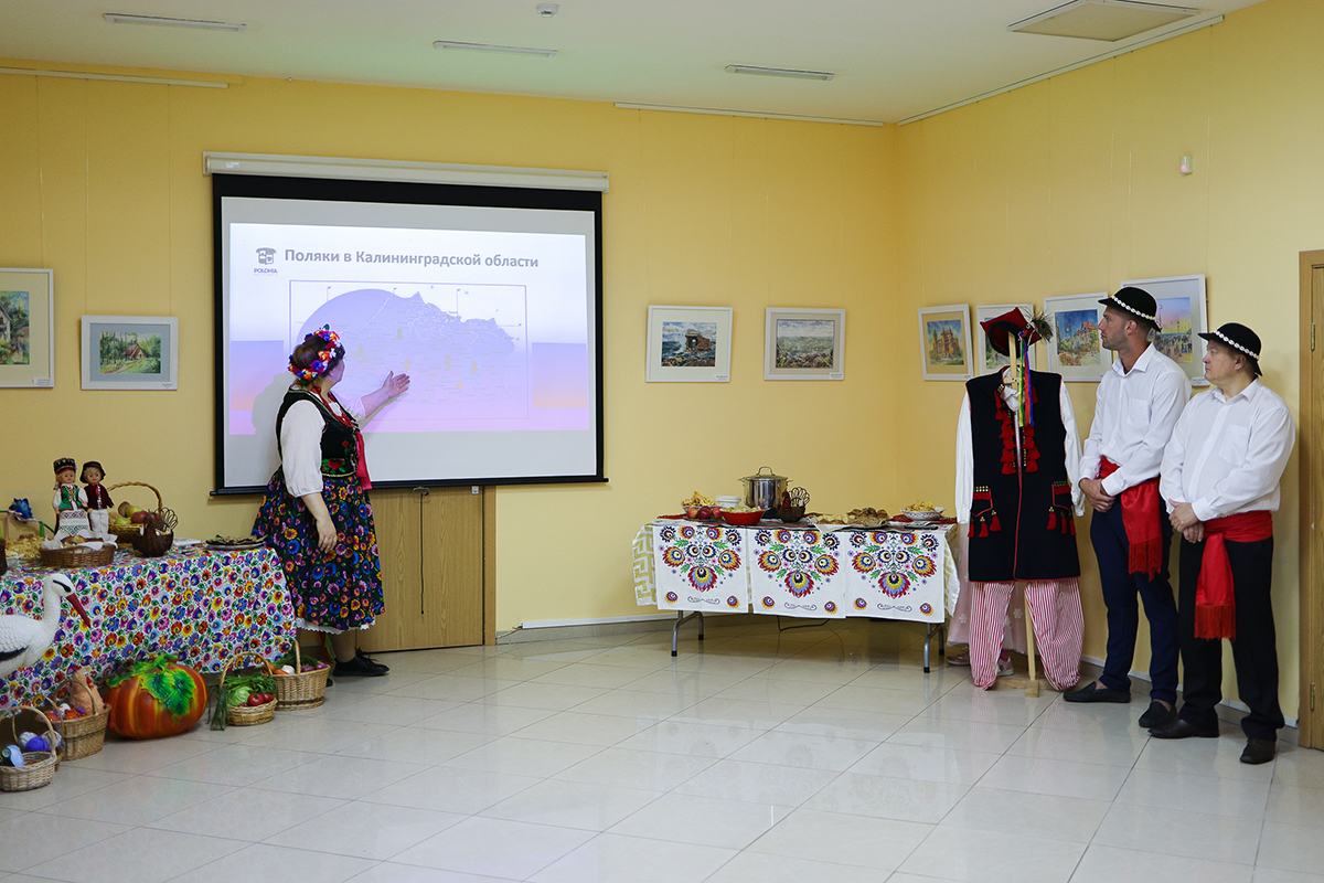 В городе-курорте под Калининградом прошла презентация польской национально-культурной автономии «Полония»