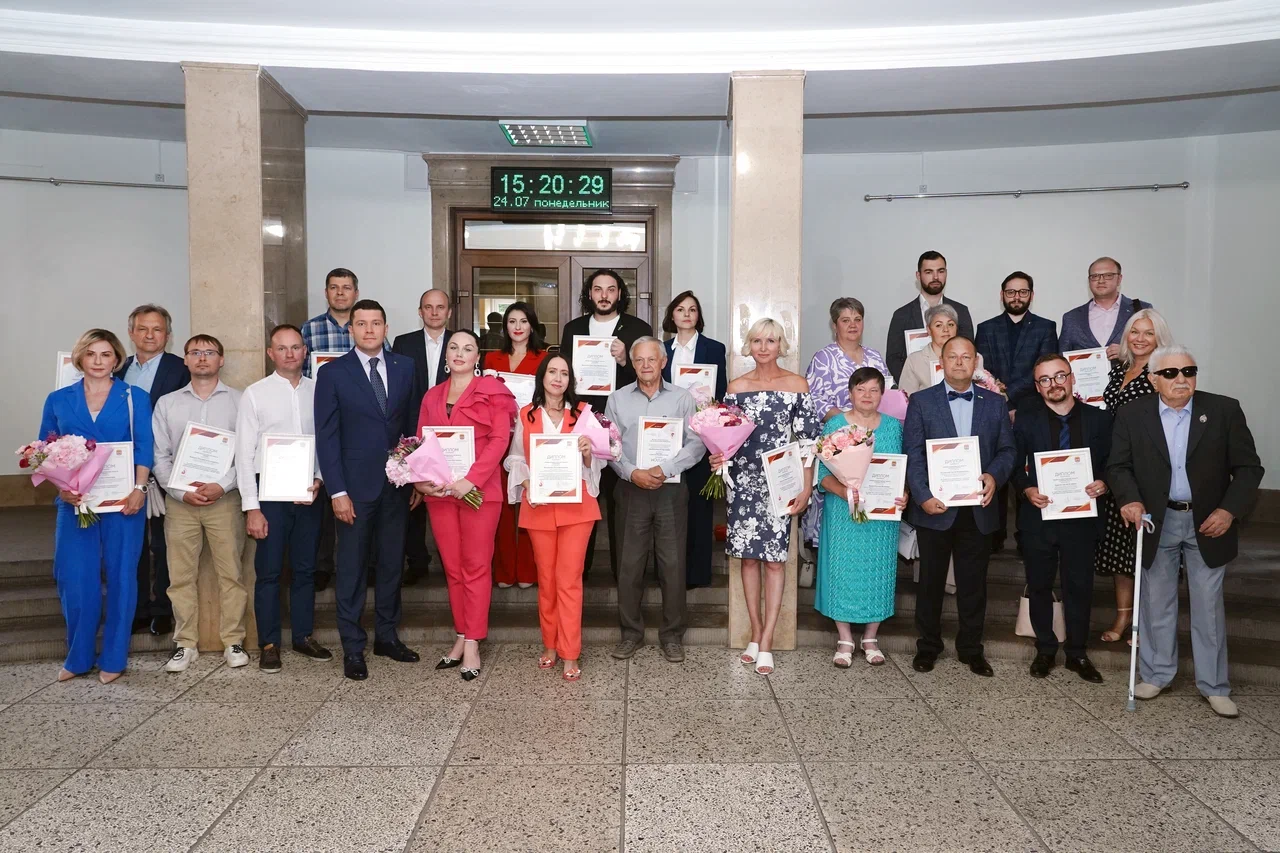 В Калининграде награждены лауреаты областных премий в социальной сфере, культуре, науке и образовании
