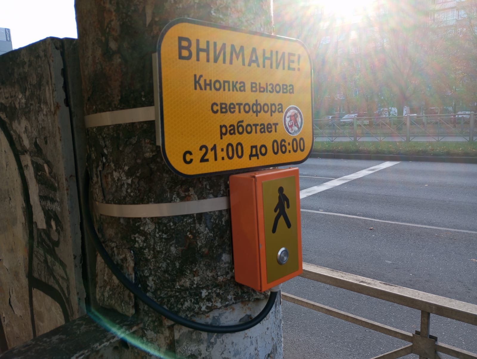 Вниманию автомобилистов и пешеходов: сегодня в Калининграде выключат светофор на Гайдара