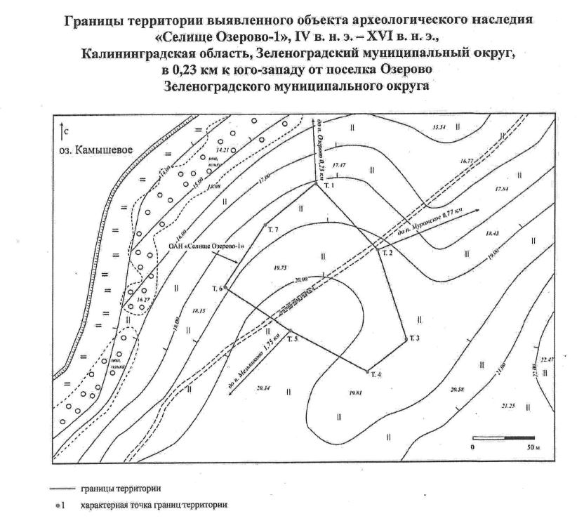 Под Калининградом выявлен новый объект культурного наследия