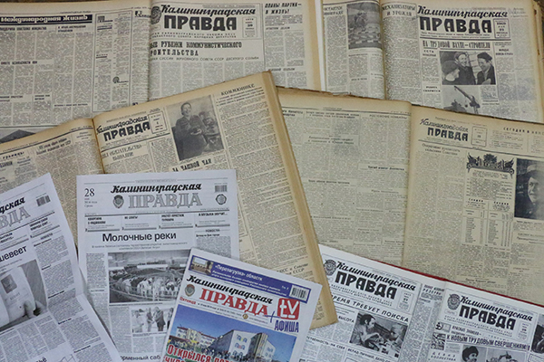 9 декабря 1946 года вышел первый номер газеты «Калининградская правда»