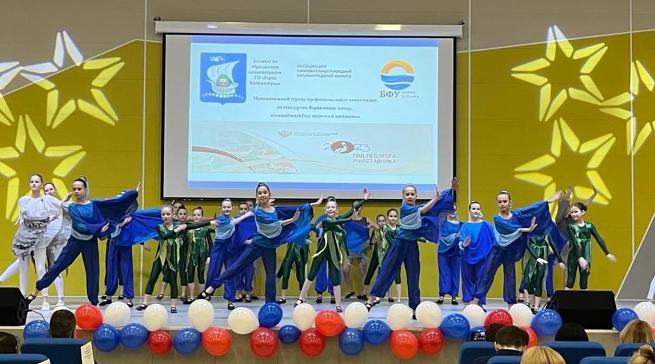 Ведущий вуз Калининграда стал организатором Муниципального турнира профессиональных компетенций по стандартам WorldSkills Juniors