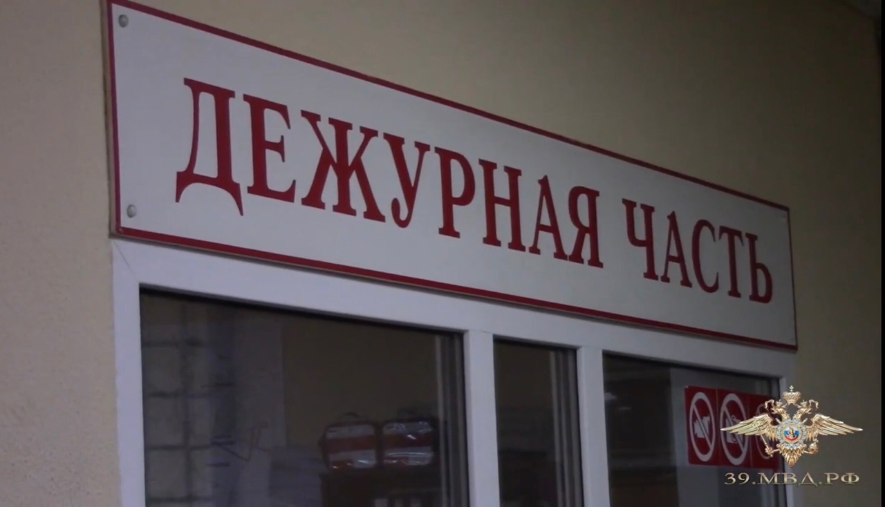 В городе-курорте под Калининградом подозреваемая в самоуправстве вломилась в салон связи