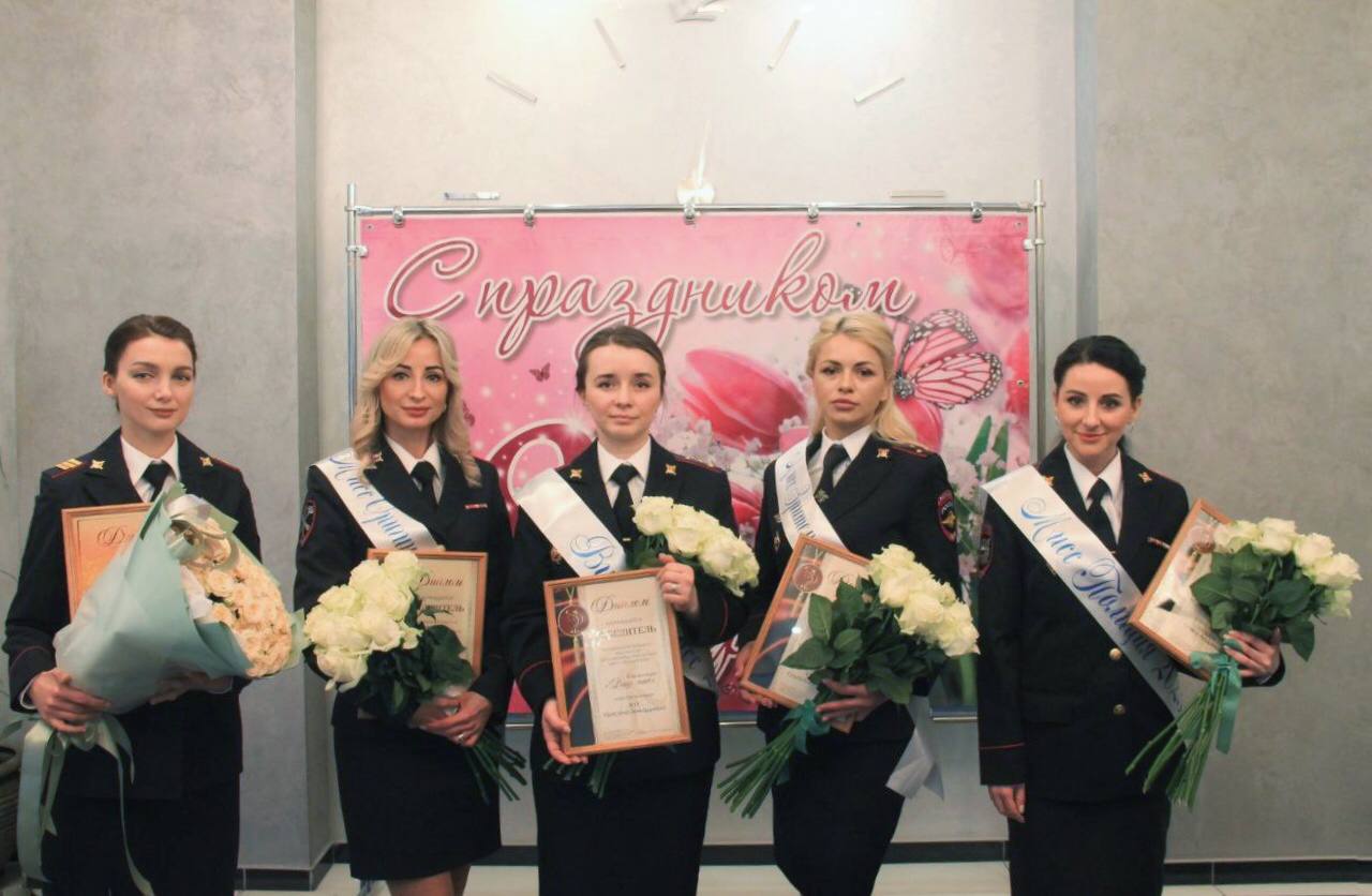 В Калининградской области подвели итоги конкурса «Мисс Полиция»