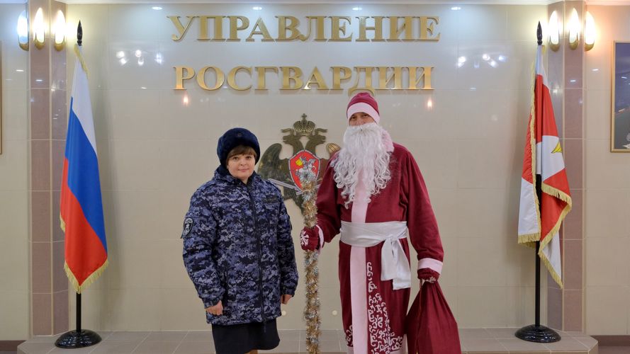 В Калининграде проходит акция Росгвардии «Дед Мороз специального назначения»