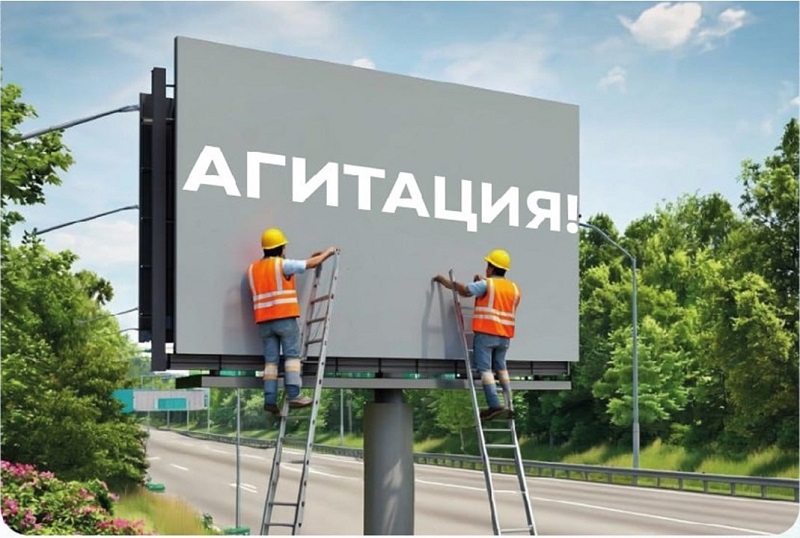 0000 agitaz