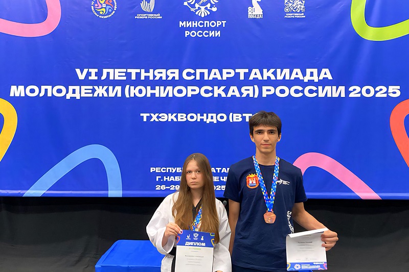 Калининградские единоборцы завоевали бронзовые медали летней Спартакиады молодёжи России
