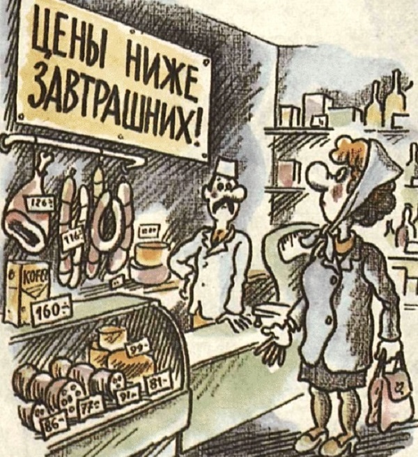 Сегодня в Калининградской области цены на продукты ниже завтрашних. Торопитесь…
