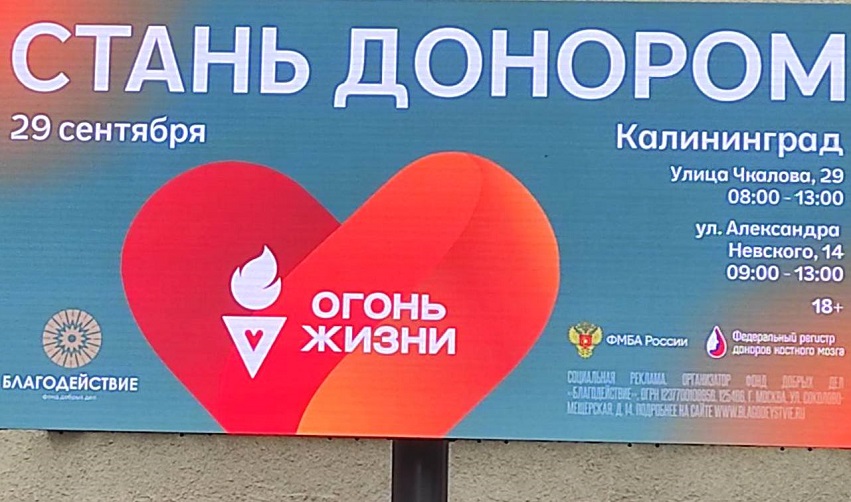 IMG 20250919 103237