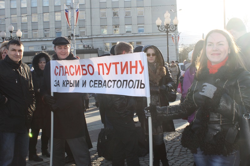 Фото с путиным крым наш