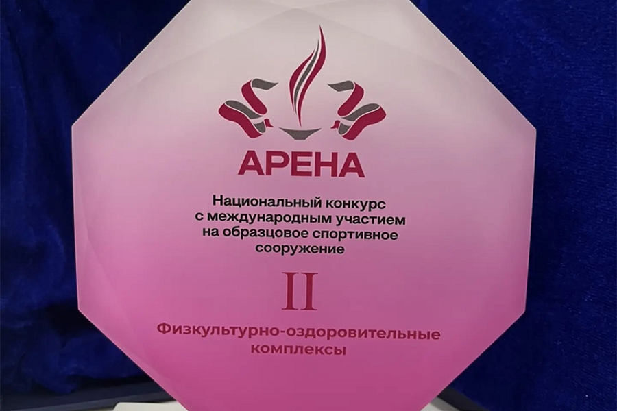 Калининградские дворцы спорта вошли в число лучших в России