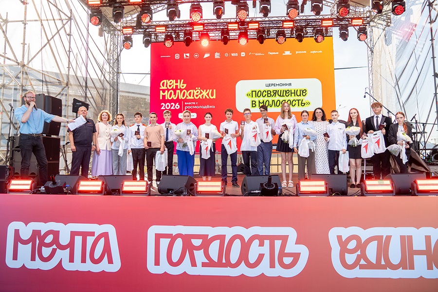 Фестиваль, приуроченный к празднованию Дня молодёжи, прошел в Калининграде