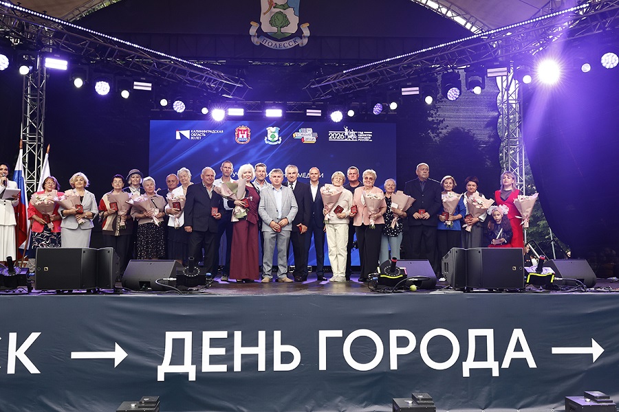Главная основа и ценность любого муниципалитета – это наши жители