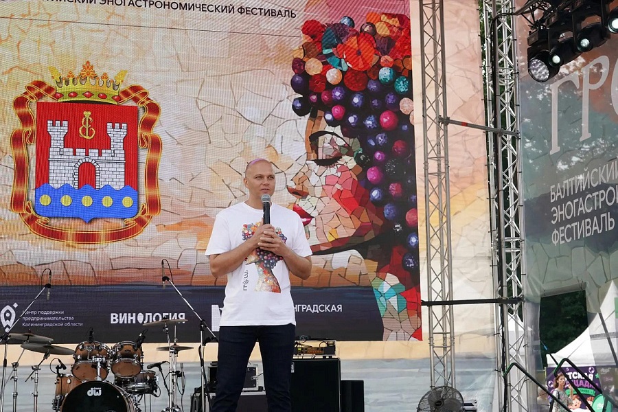 В Светлогорске прогремел II Балтийский эногастрономический фестиваль «Гроздь»