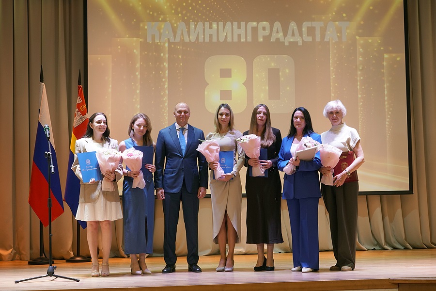 Губернатор поздравил Калининградстат с 80-летием