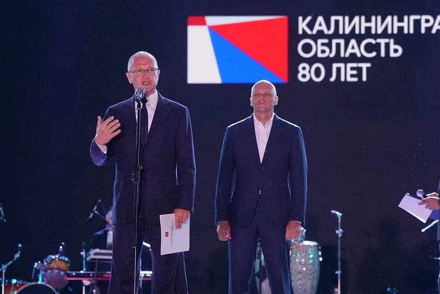Сергей Кириенко и Алексей Беспрозванных поздравили жителей Калининградской области с юбилеем