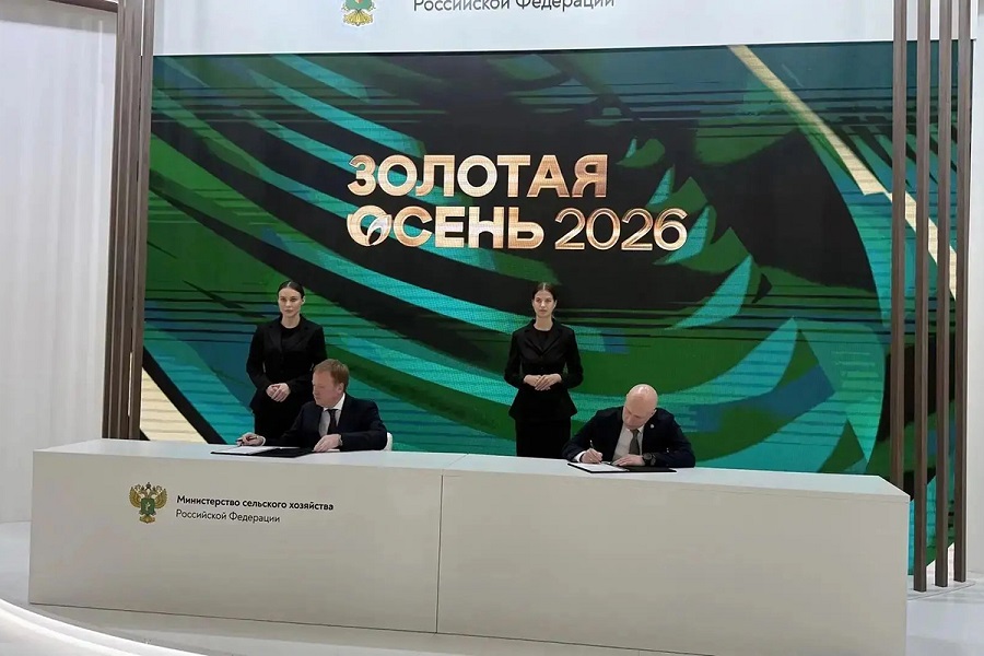 Калининградская область подписала соглашение с Федеральным центром «Агроэкспорт» 